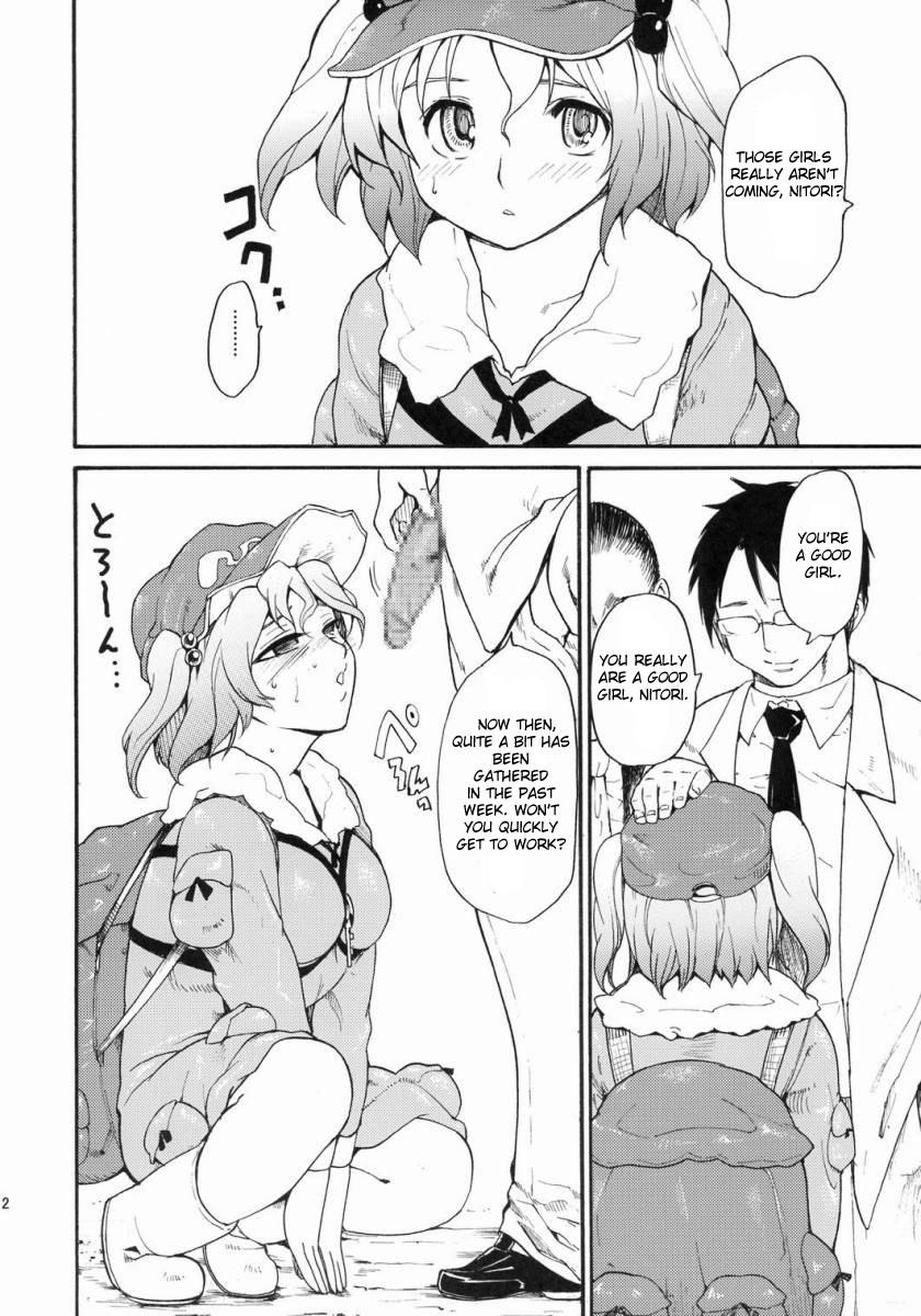 Ukiyoe Kawashiro Nitori Chapter 1000 Page 9